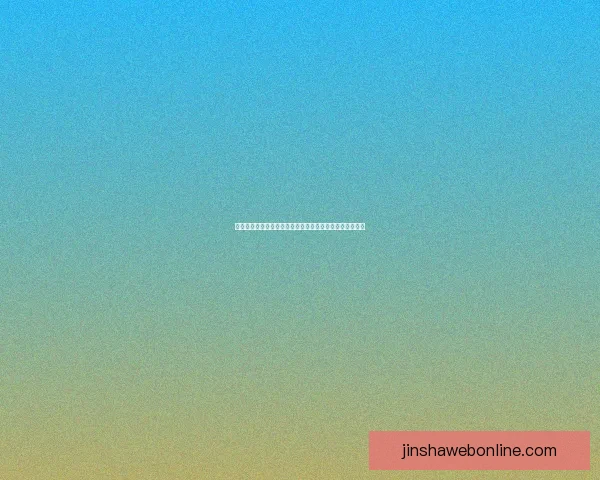 金沙娱乐：探索全球娱乐产业新趋势与创新模式的崛起之路