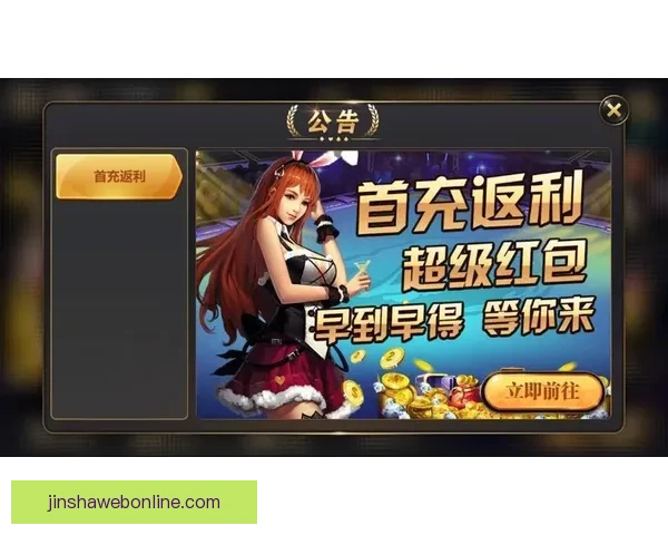 世界杯竞猜游戏大厅全新上线尽享赛事激情畅玩与丰厚奖励等你来挑战